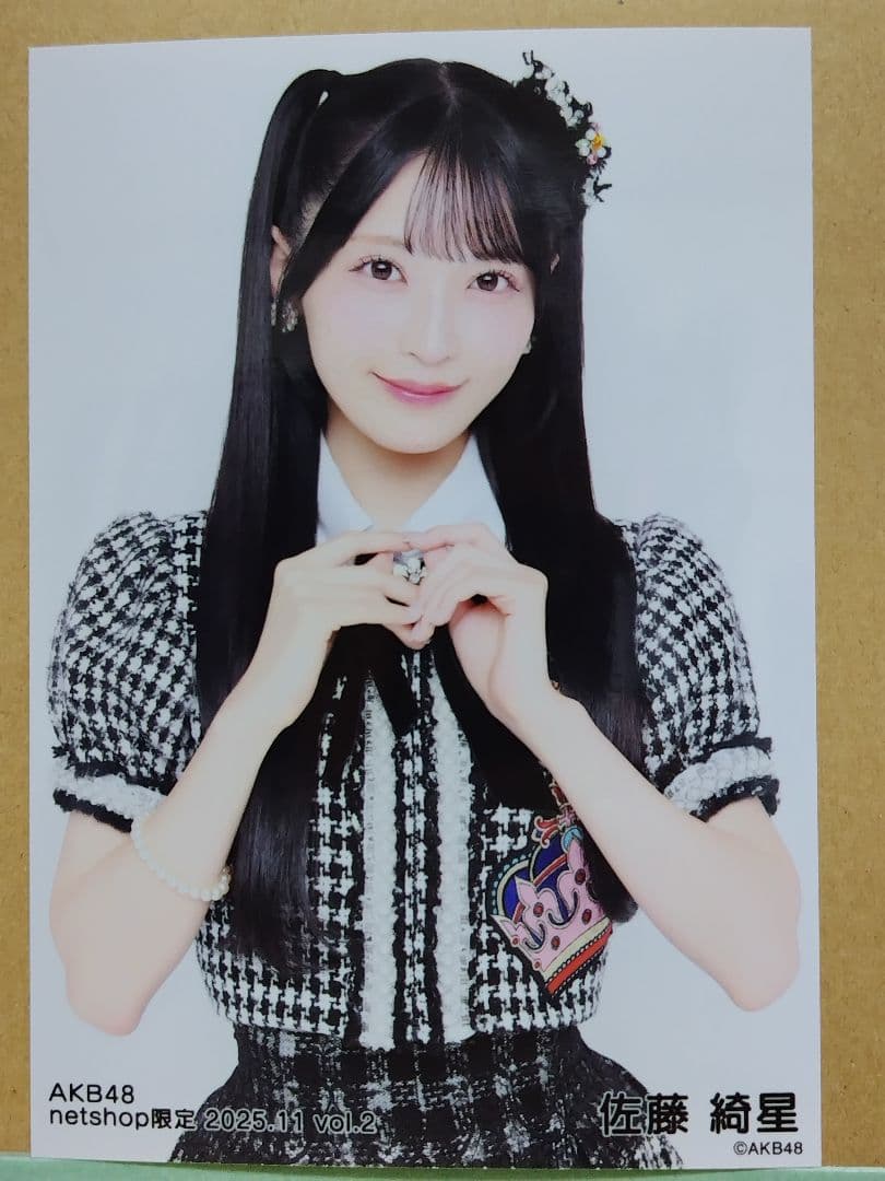 AKB48佐藤綺星 netshop限定 2025.11生写真コンプリート