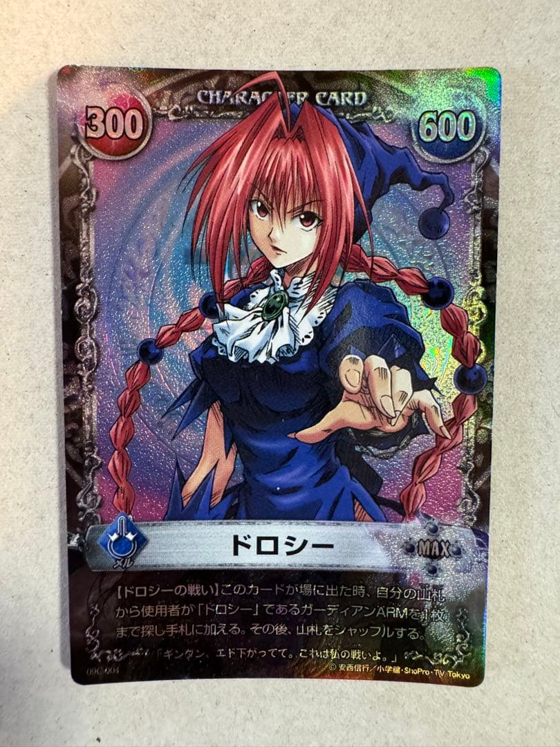 メルヘヴン ドロシー MAXレア THE ARM BATTLE AKT9