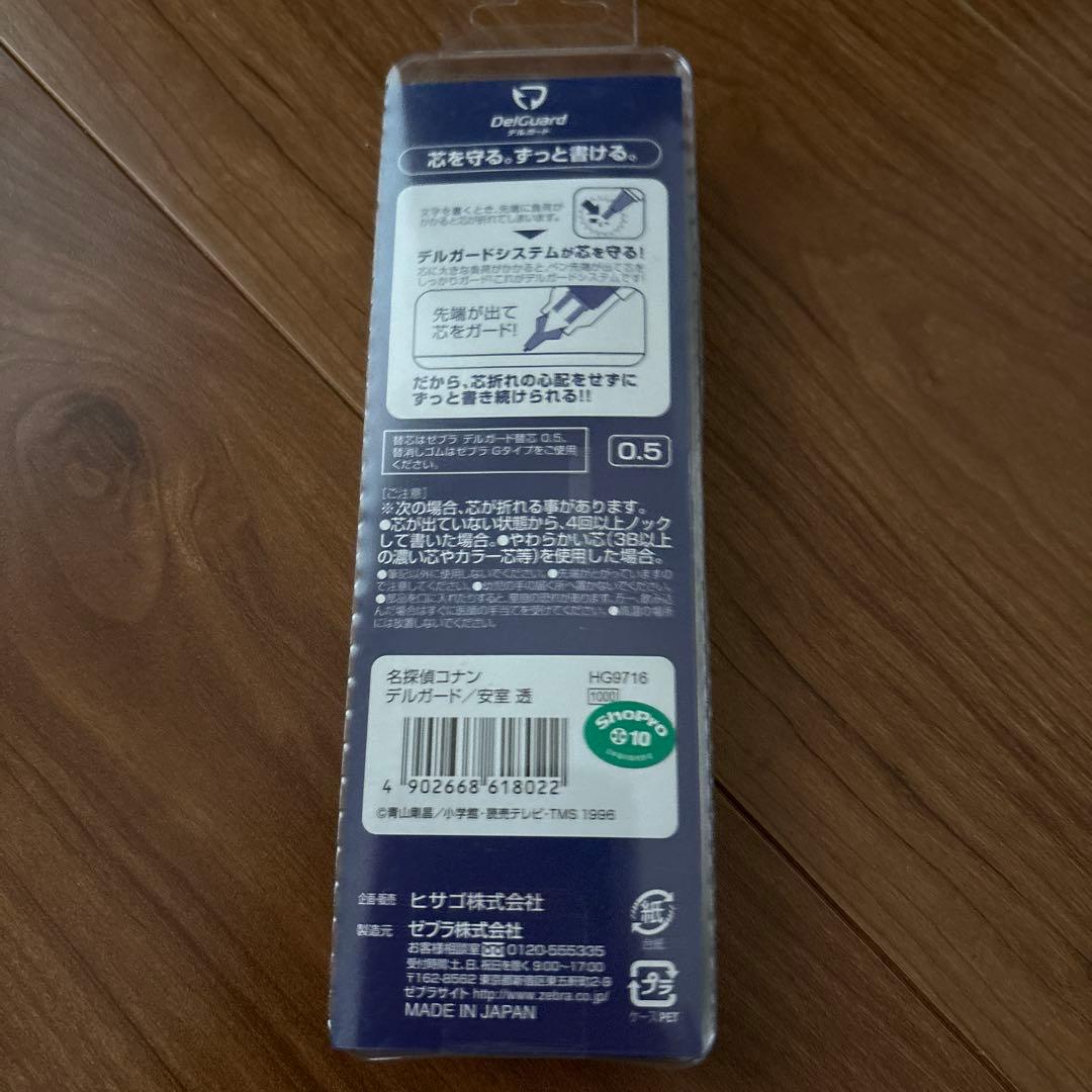 シ*シ様 《新品、未使用》　名探偵コナン　NW-A45 ウォークマン安室透