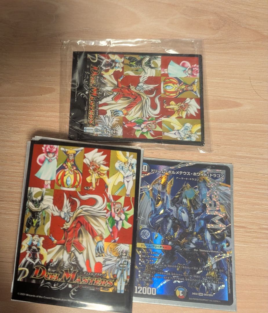 即日発送】4cハイランダーボルコンデッキ＋スリーブ