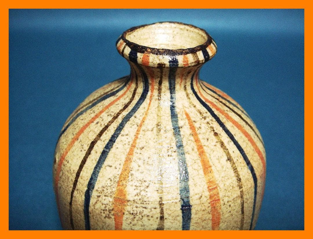 893『麦わら 小壺』 /骨董品 古美術 アンティーク 古玩