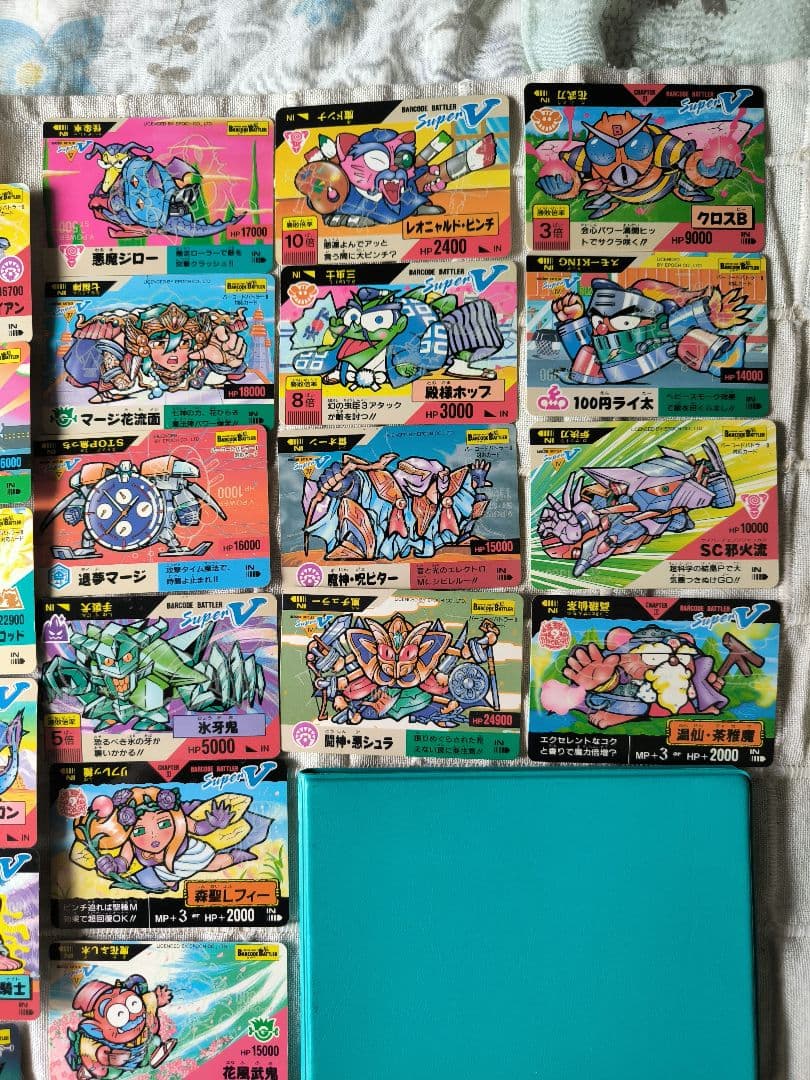 ⭕️美品当時品⭕ バーコードバトラー superV 懸賞当選カルビーファイル付