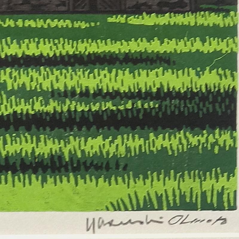 ☆大本靖☆「初夏の北大農場」木版画 ◇北海道文化賞受章◇三三サイズ