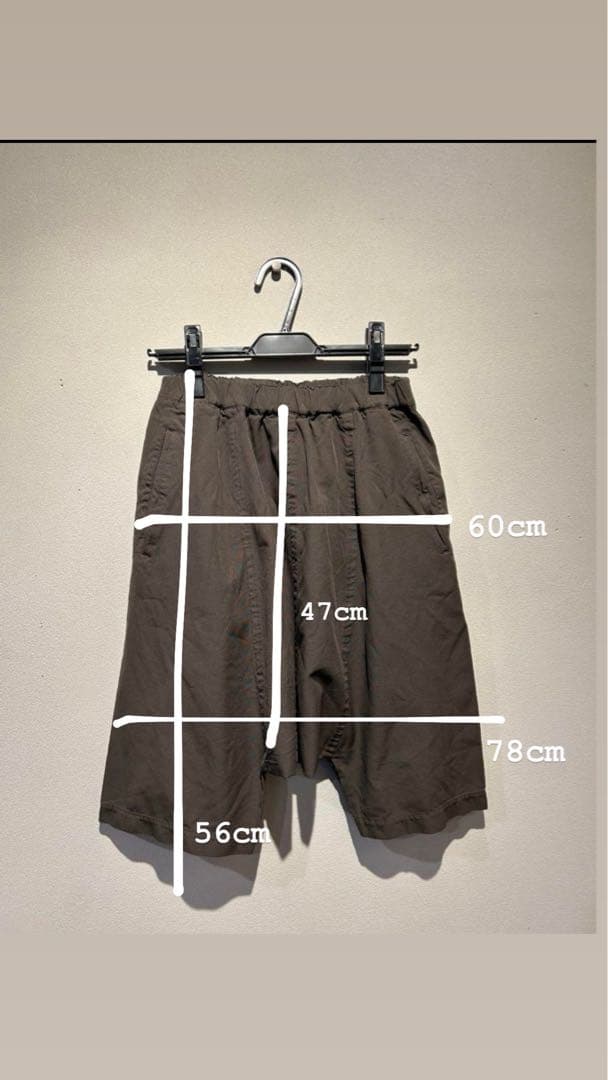 コム・デ・ギャルソン　サルエルパンツ