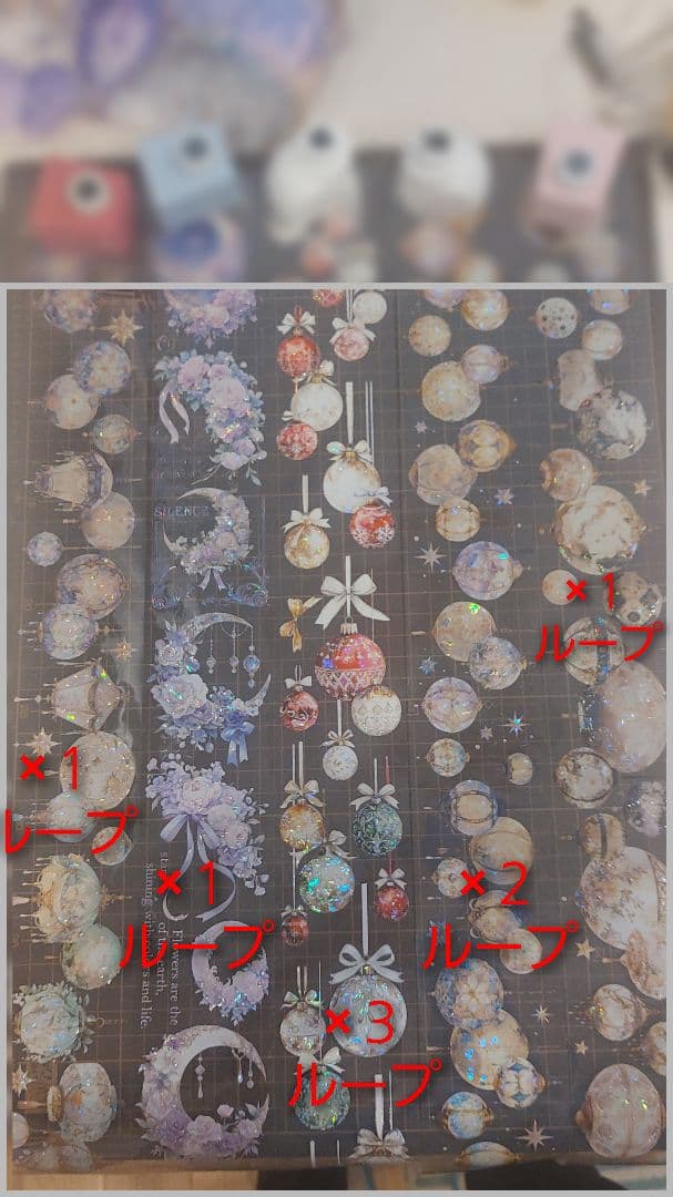 【SARA】QYマスキングテープ　切り売り詰め合わせ