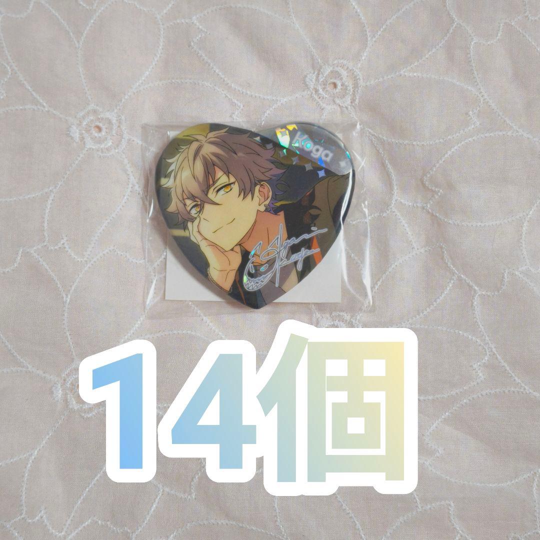 14個）大神晃牙 ハート缶バッジ - メルカリ