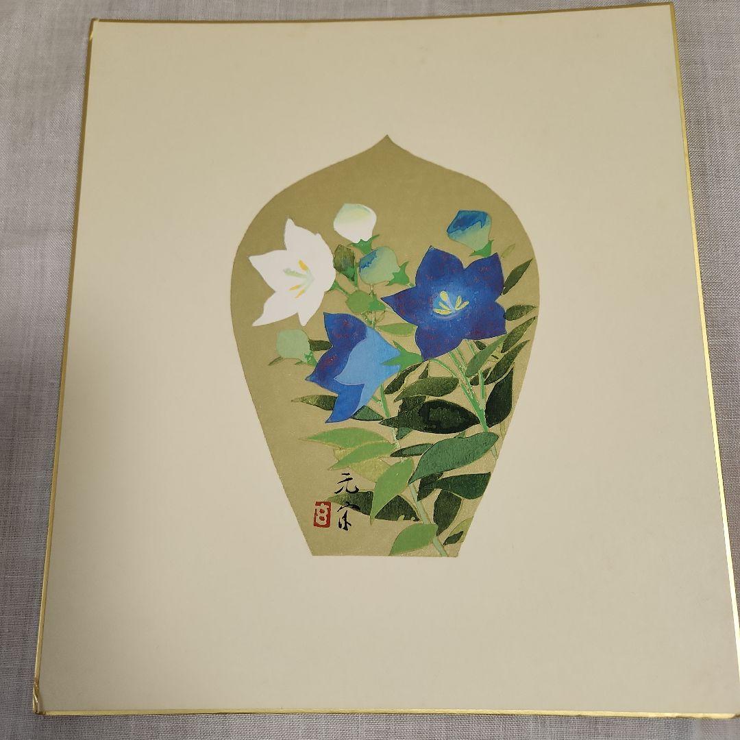 澤田佳歩ボタニカルアート原画