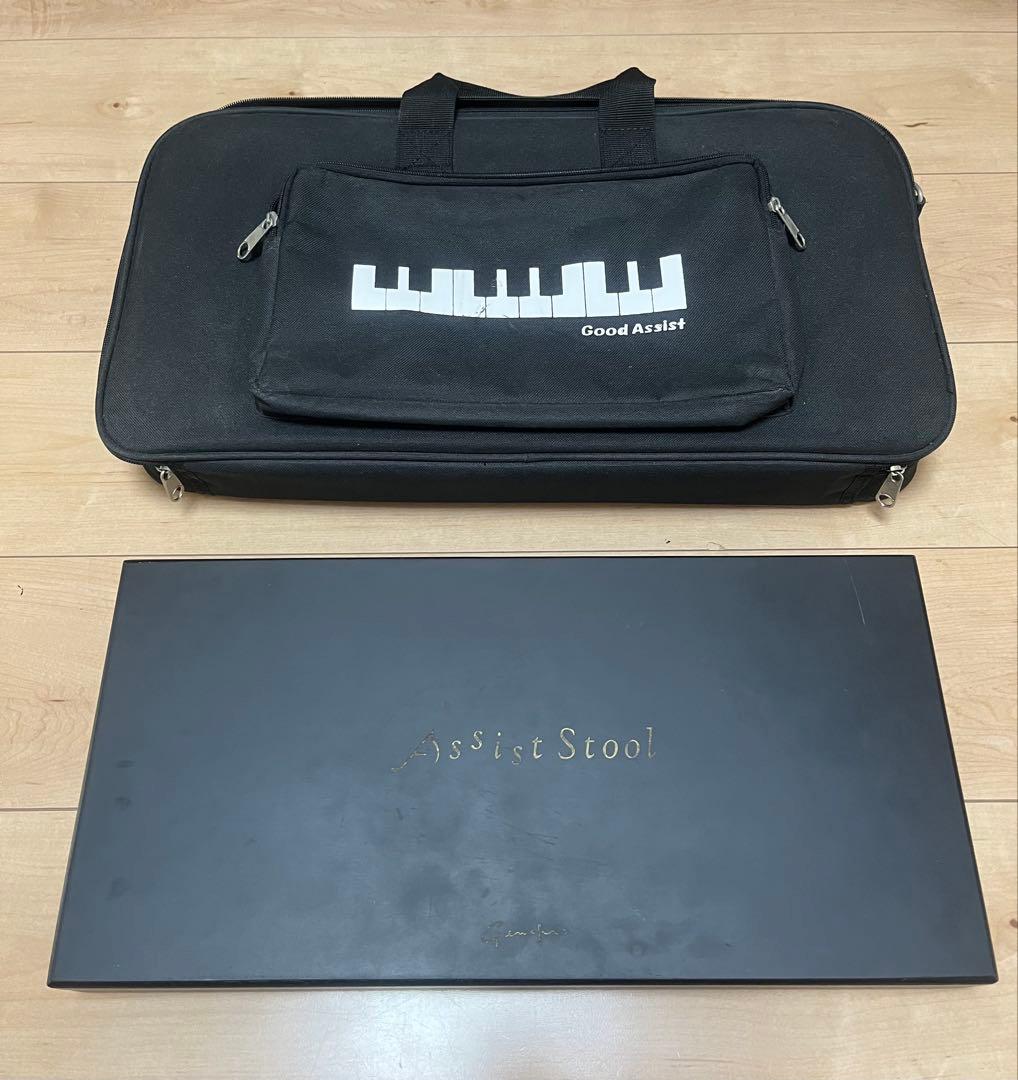 吉澤アシストスツール 最新型 足台バック 2点セット - メルカリ