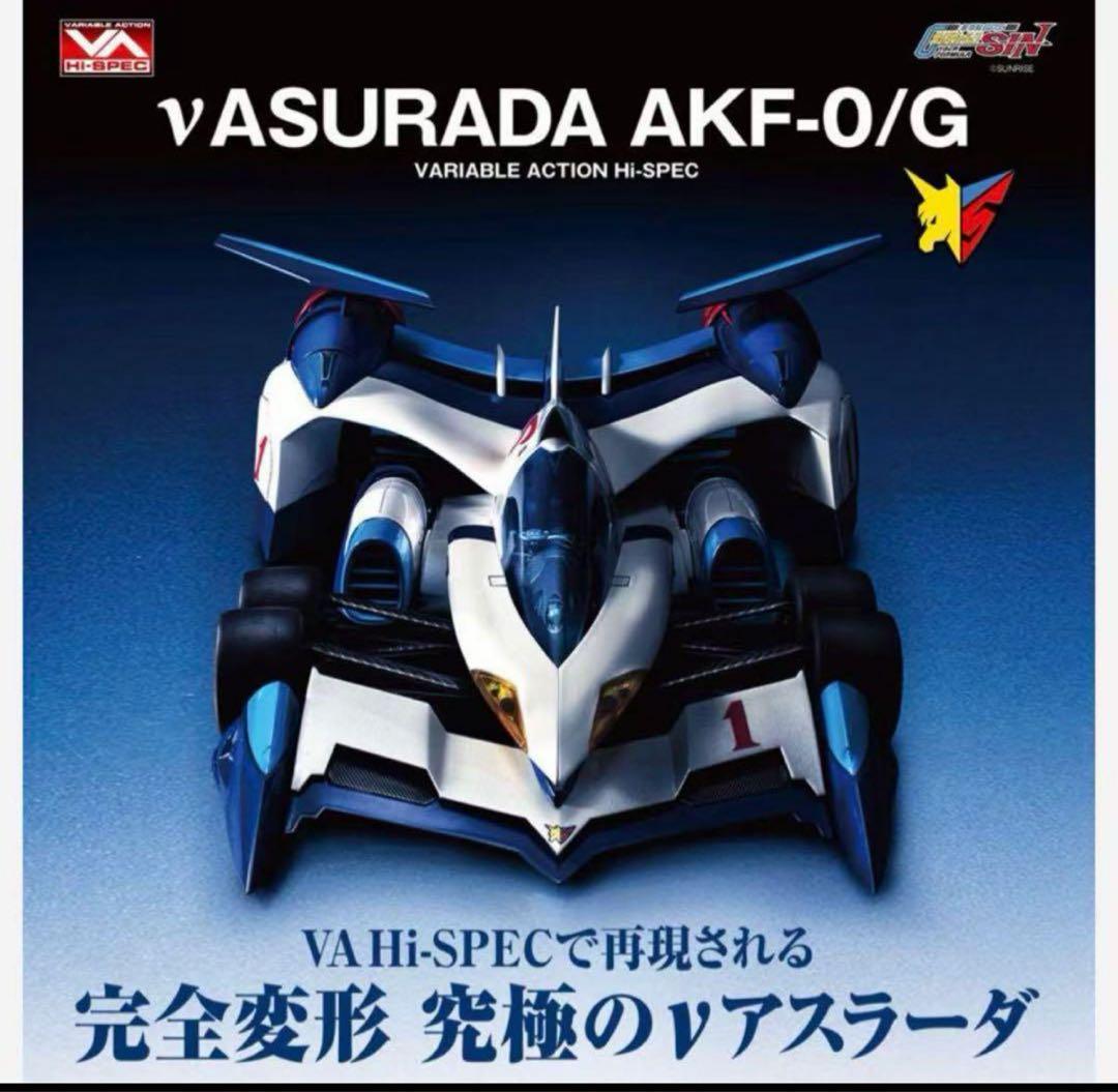 Hi-SPEC 新世紀GPXサイバーSINνアスラーダAKFー0/G【特典付き】