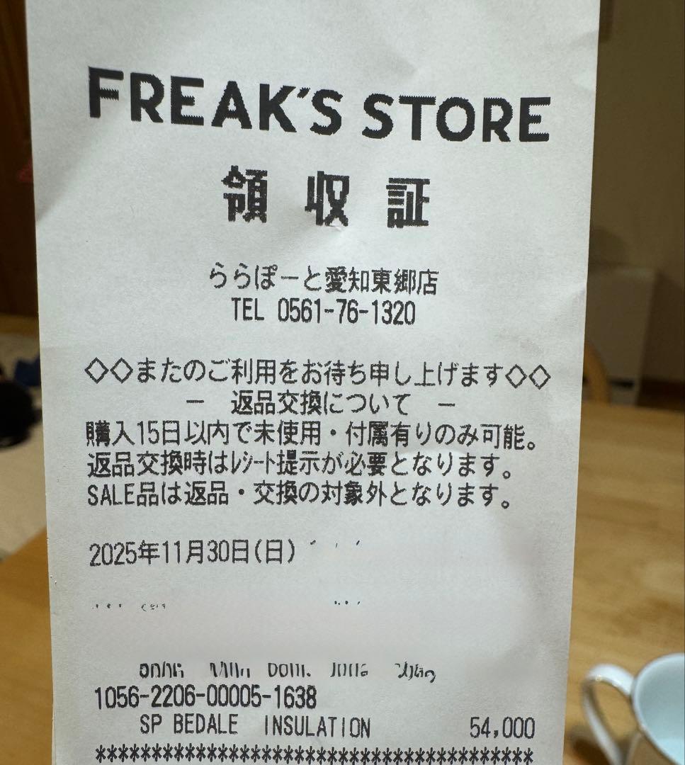 新品購入1ヶ月未満　Barbour BEDALE INSULATION 38