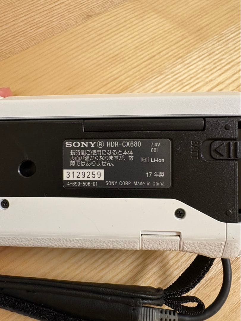 SONY HDR-CX680 ビデオカメラ 本体　大容量バッテリーセット