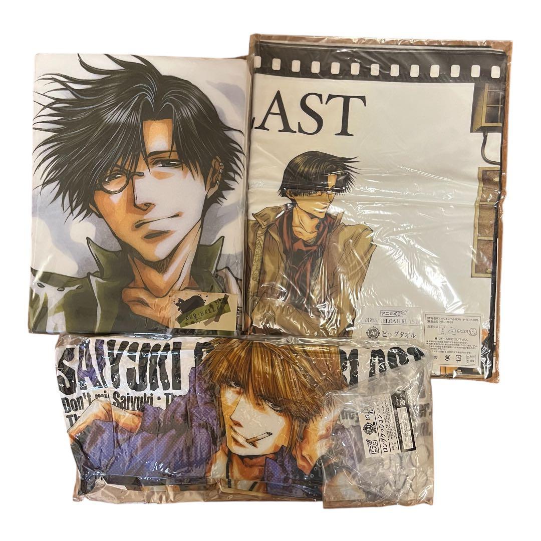 最遊記 峰倉かずや グッズ 28点セット - メルカリ