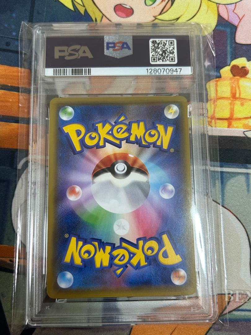 じ*る様 リーリエの全力 SR SM11b ドリームリーグ 068/049 PS