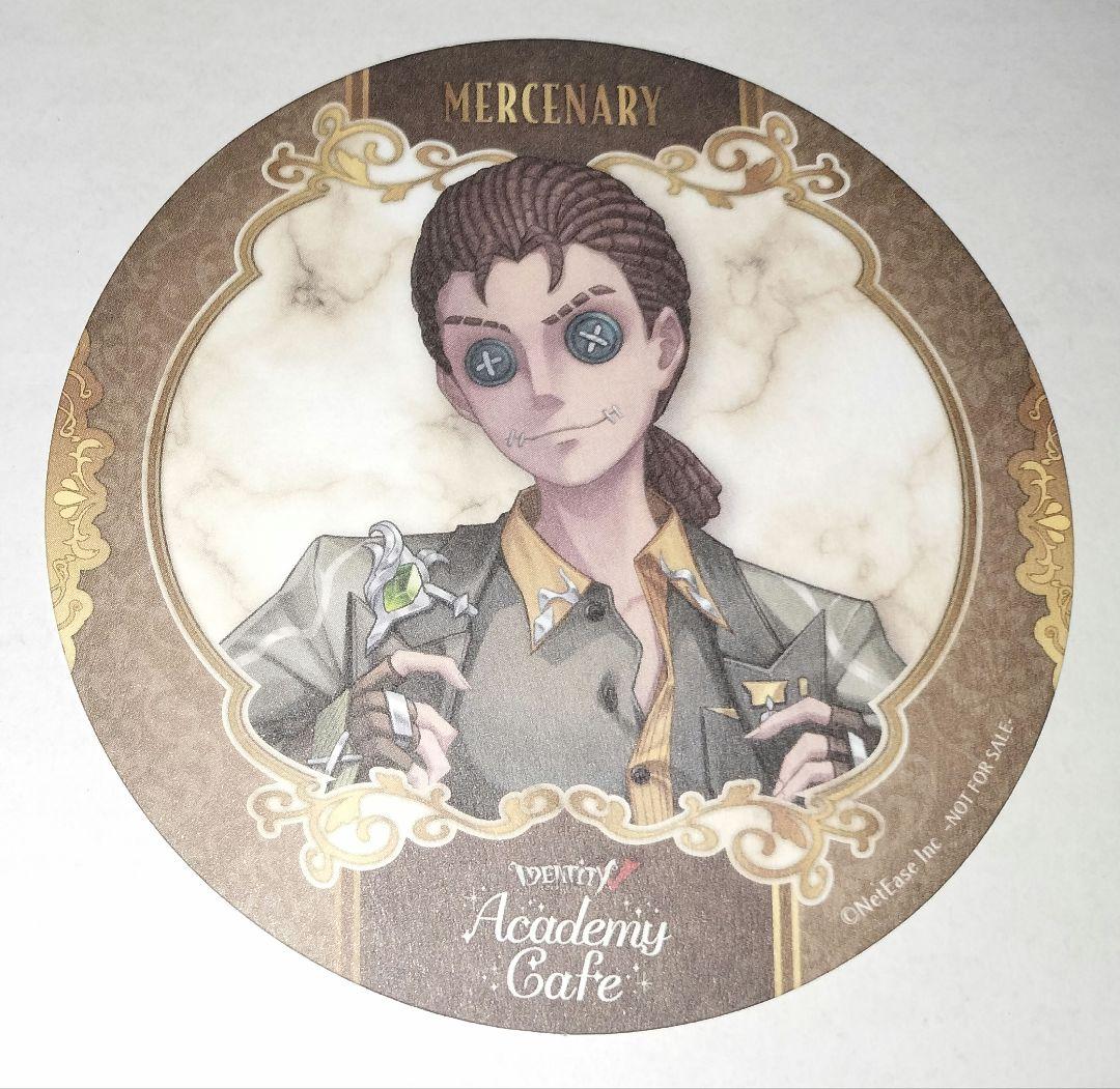 IdentityⅤ 写真家 コースター 特典 アカデミーカフェ 3弾