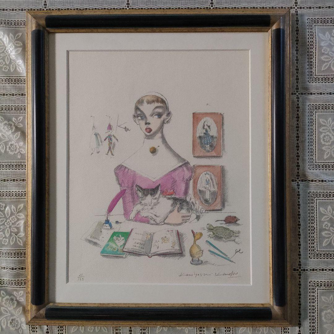 金子國義 手彩色リトグラフ『猫を抱く女』直筆サイン入、ウコン布＆共