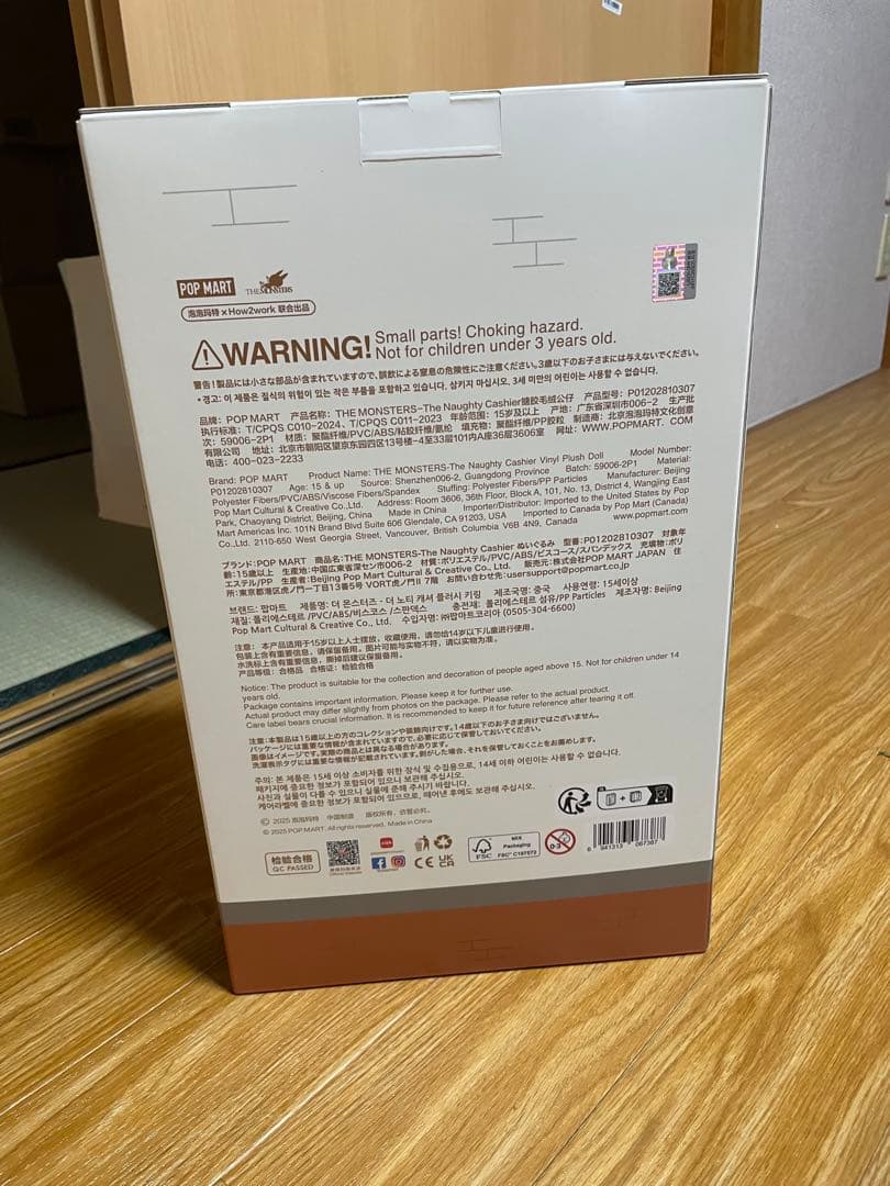 ぬいぐるみ・マスコット THE MONSTER LABUBU THE NAUGHTY CASHIER
