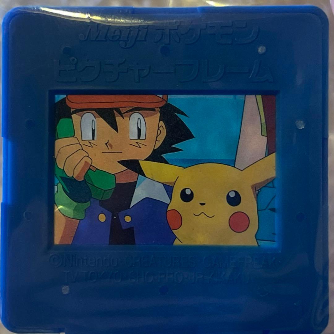 ポケットモンスター 明治 Meiji ポケモン ピクチャーフレーム サトシ
