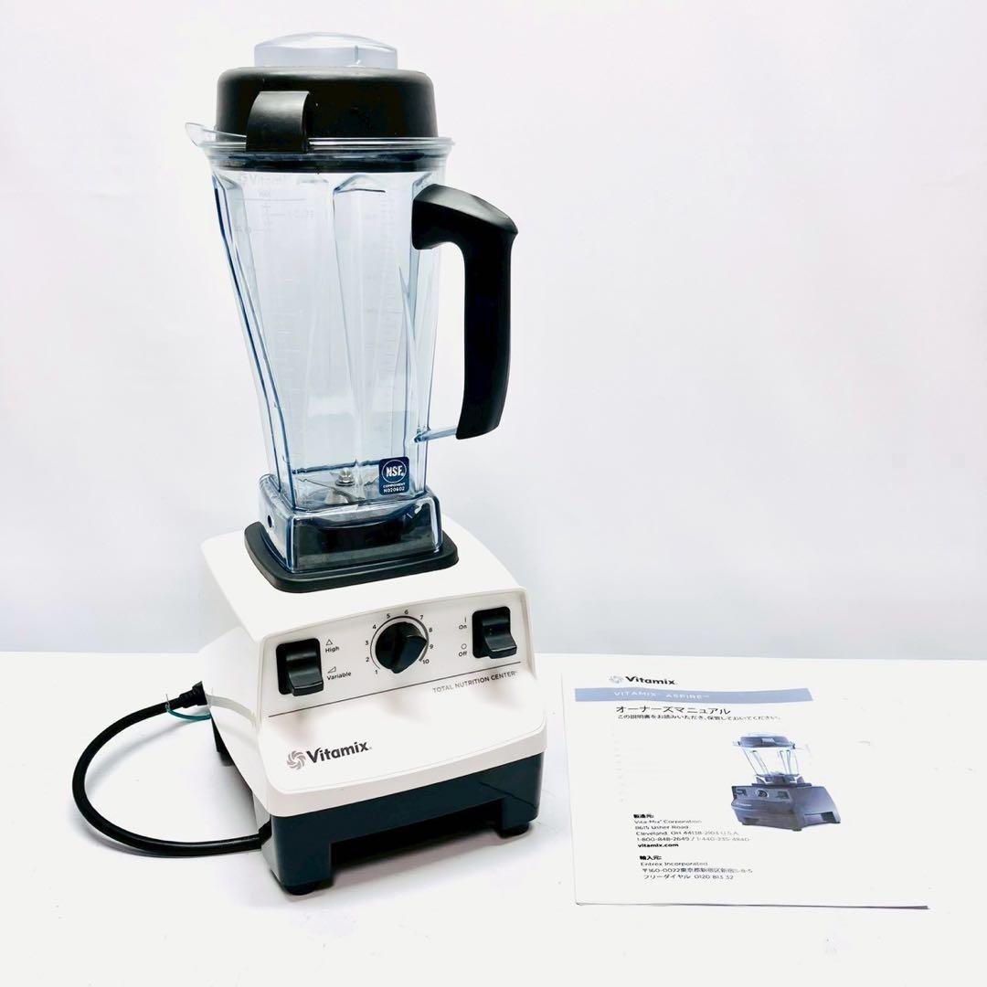 動作保証付 日本正規品 バイタミックス TNC5200 高性能ブレンダー