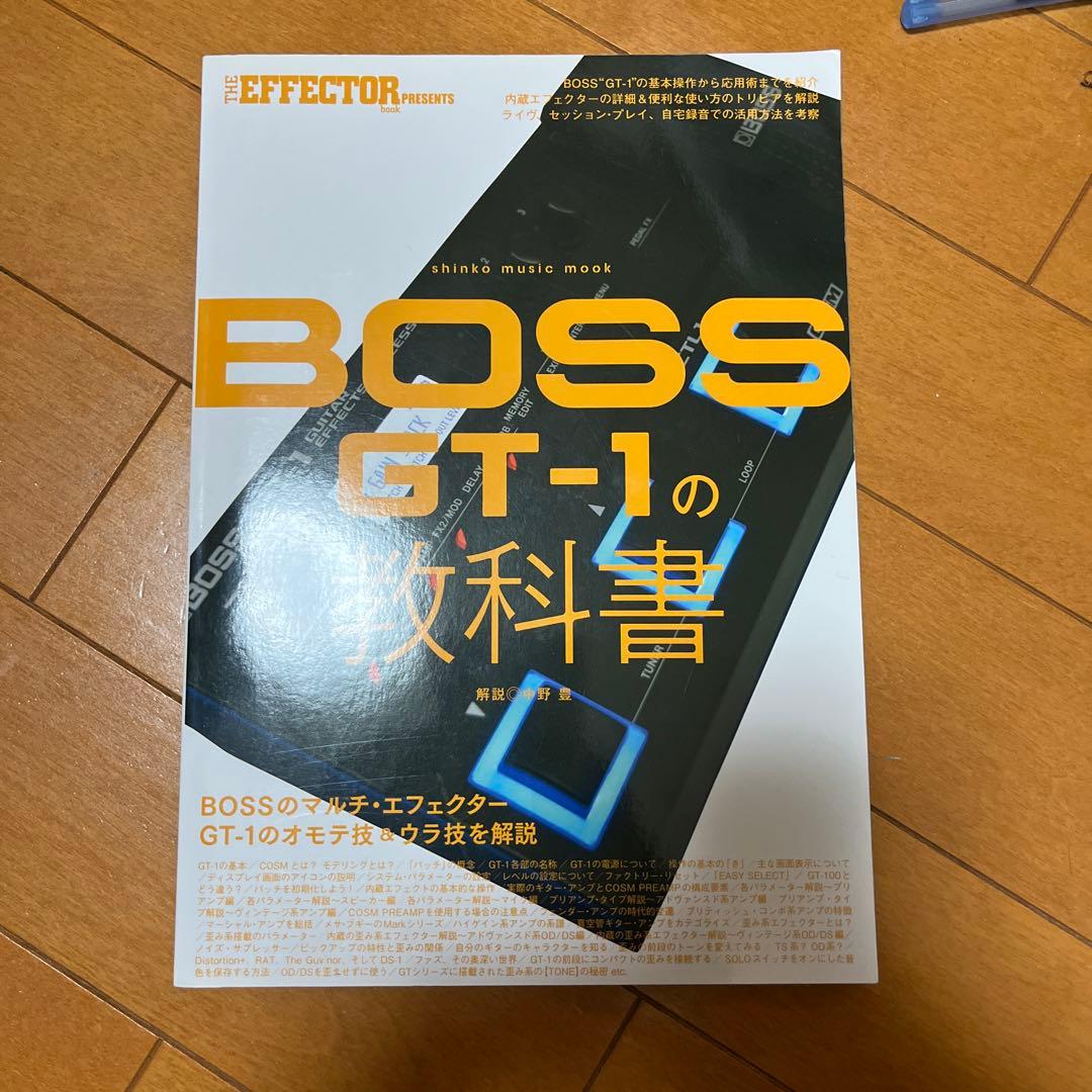 配信機器・PA機器・レコーディング機器 BOSS GT-1