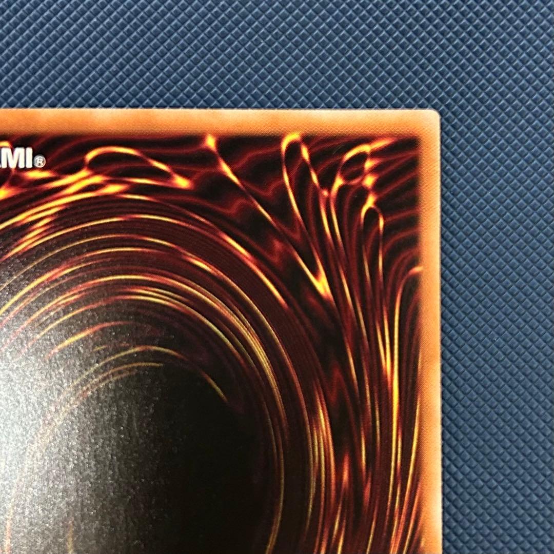 封印されしエクゾディア　ロゴシークレット