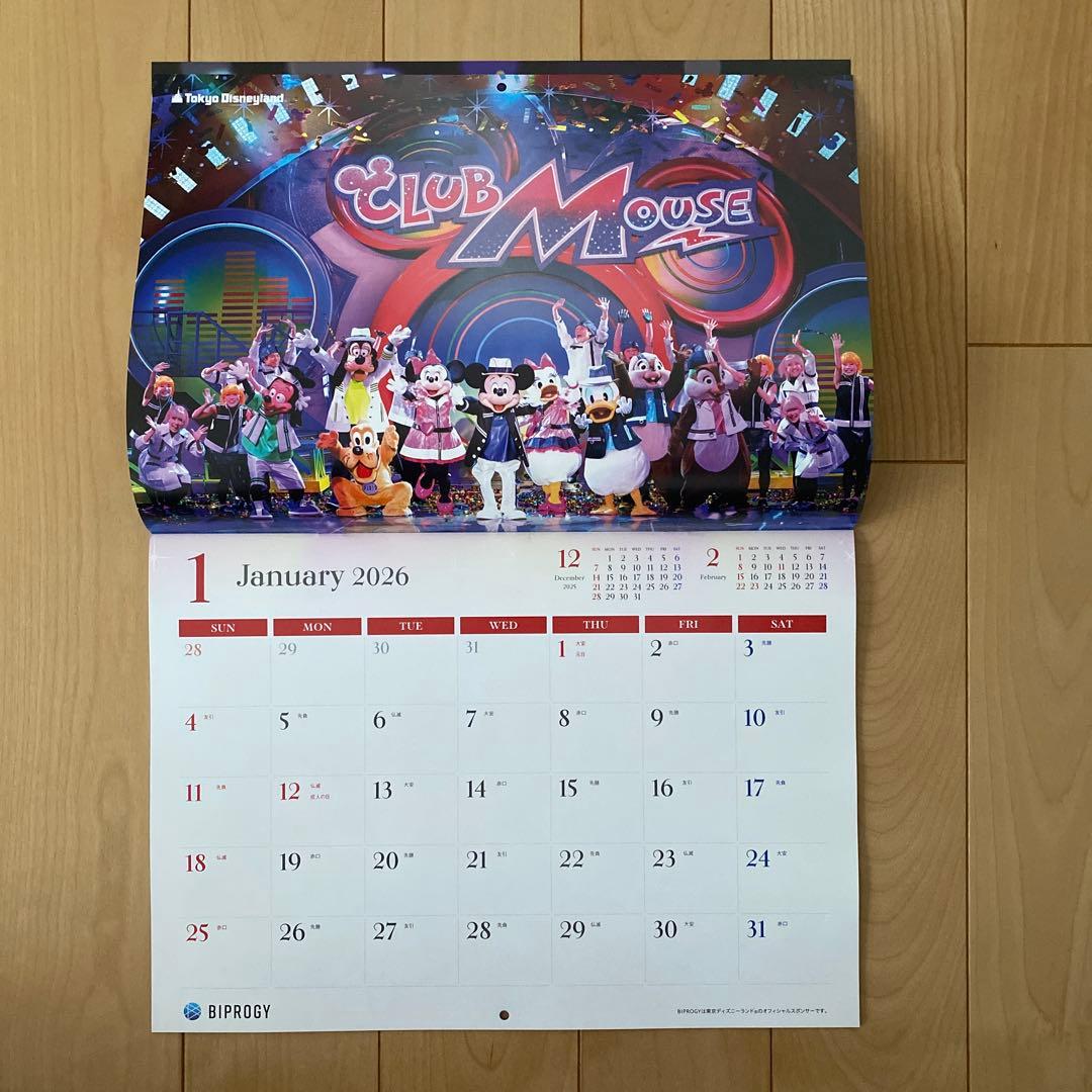 非売品】BIPROGY ビプロジー ディズニー カレンダー 2026 - メルカリ