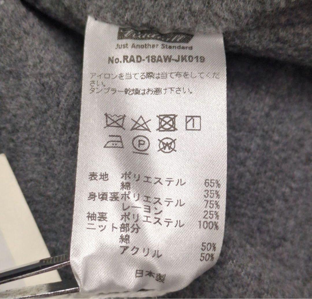 未使用 RADIALL CVS WORK JACKET ブラック L