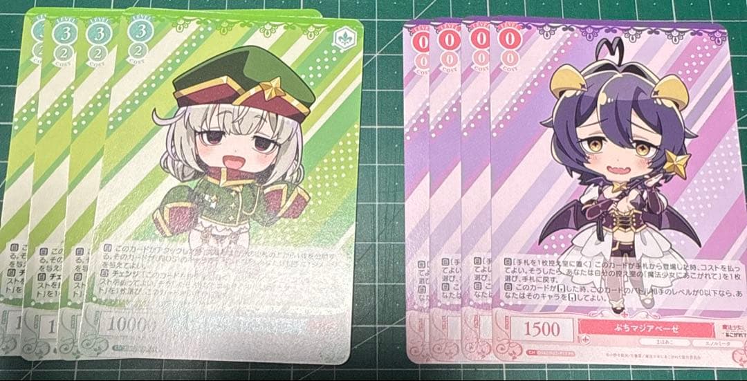 ヴァイスシュバルツロゼ WSR 魔法少女にあこがれて RR以下4コン ［WSR