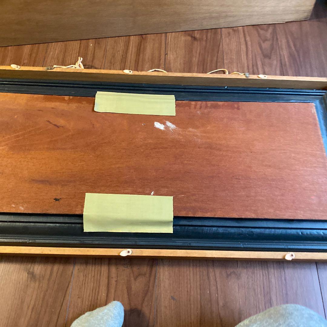 アンティーク木製 横長 大型額縁 高級感あり表面ガラスあり 油絵込み