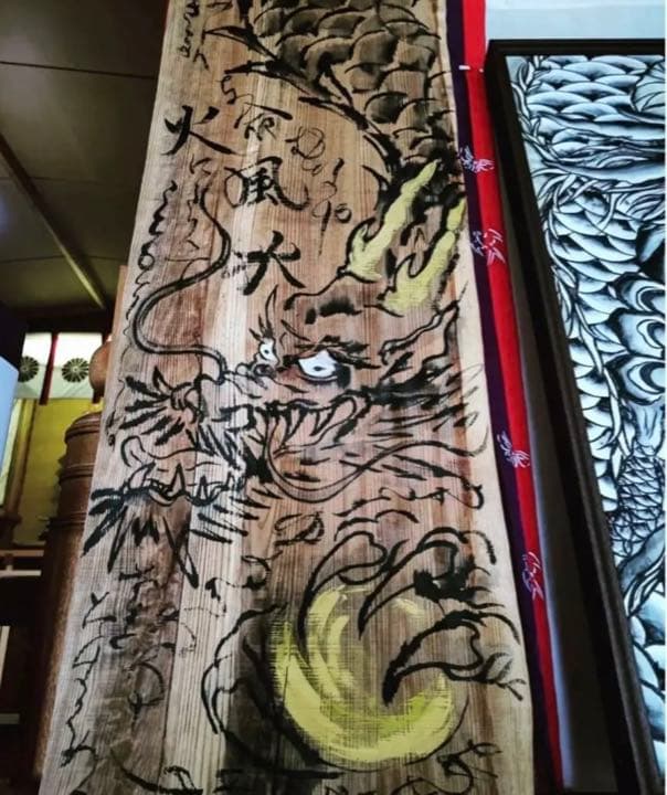 虻田神社♡北海道 洞爺 白蛇 最強パワースポット 龍の道 御朱印帳 火水