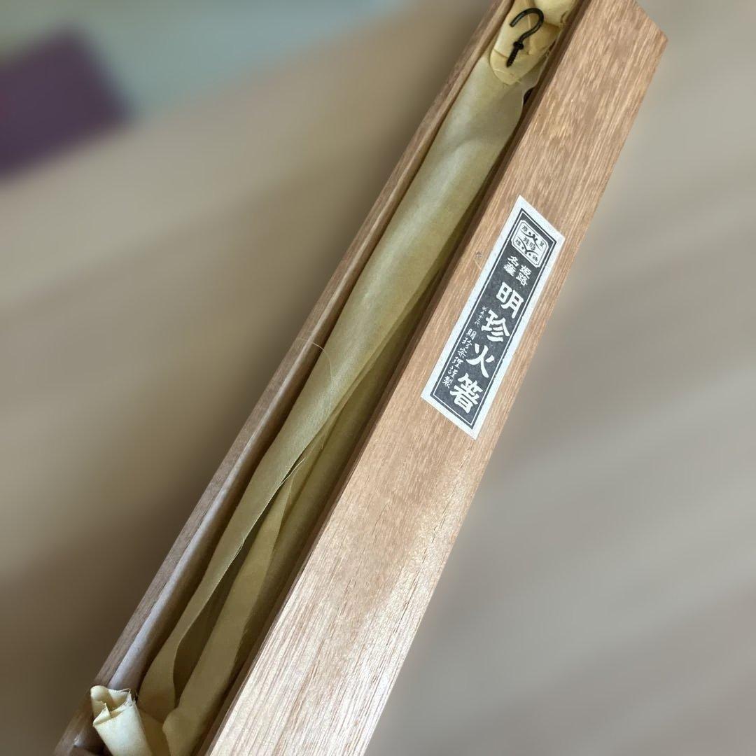 明珍火箸ドアチャイム