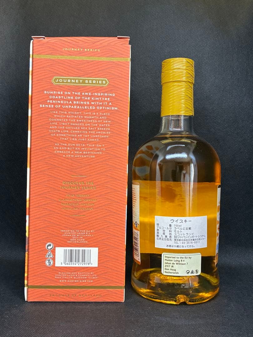 キャンベルタウン ジャーニー CAMPBELTOWN 700ml 新品 未開栓 - メルカリ