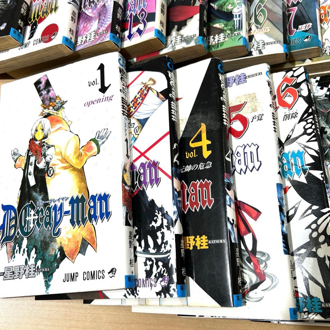 まとめ売り】D.Gray-man 漫画まとめ売り ファンブック付き - メルカリ