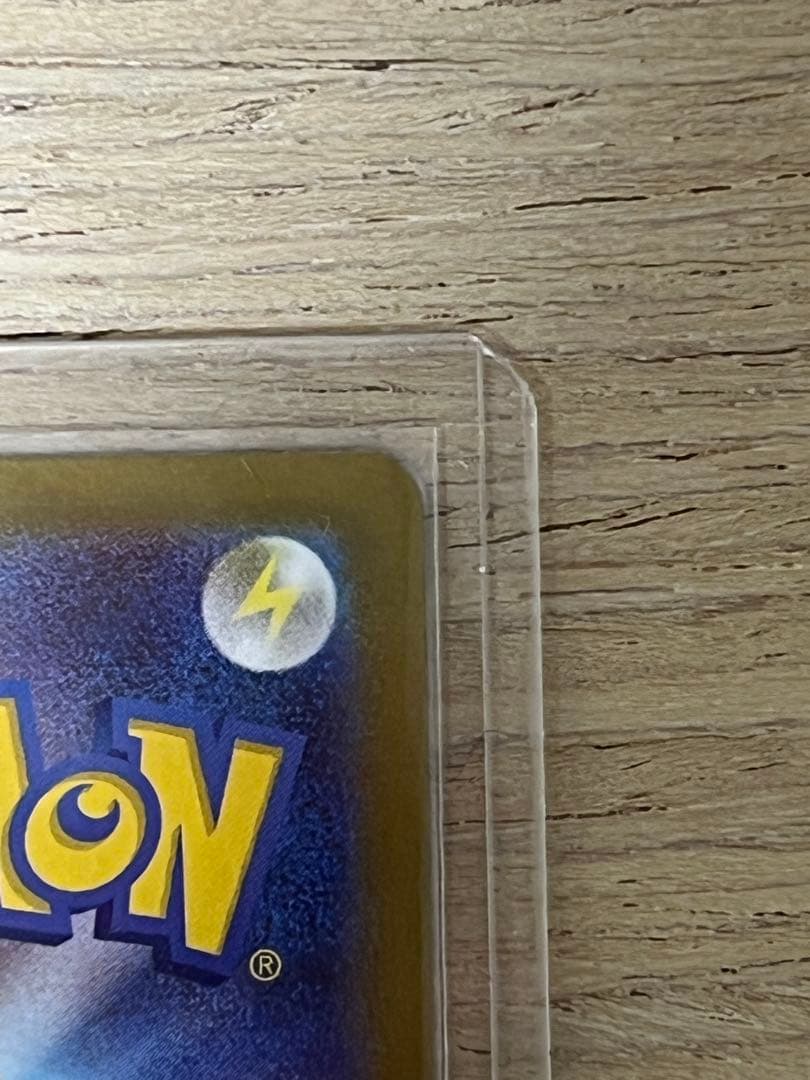 メガサーナイトex SAR.