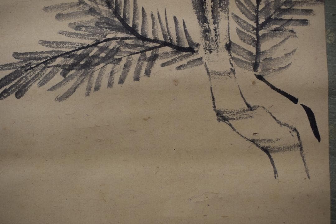 真作】大徳寺管長/紫野伝衣/端午の節句図/掛軸☆宝船☆