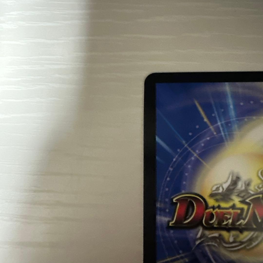 デュエルマスターズ　サイクルペディア　金トレジャー