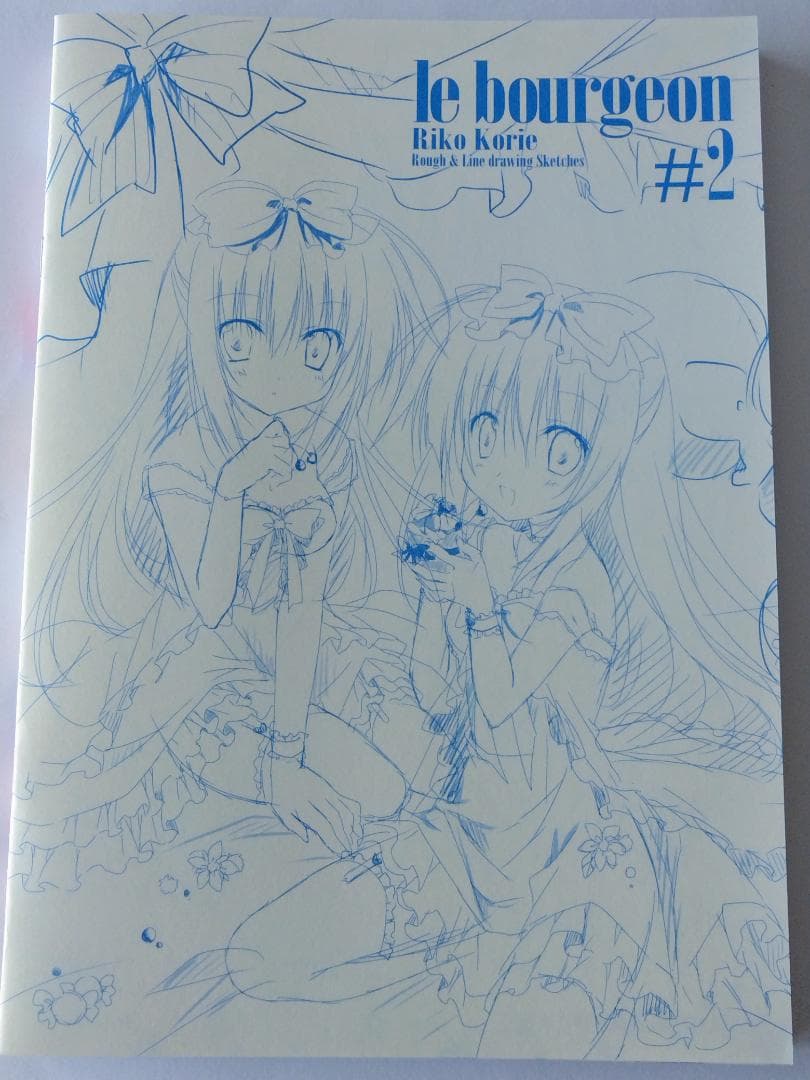 梱枝りこ ArtWorks キャンディーどろっぷす 限定版 直筆サイン入り