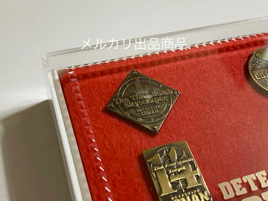 劇場版 名探偵コナン 10周年 探偵たちの鎮魂歌 メモリアルピ