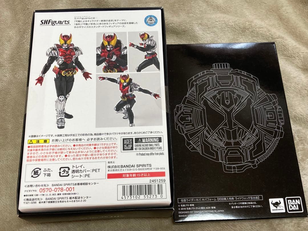 S.H.Figuarts 真骨頂製法　仮面ライダーキバ　キバフォーム　②