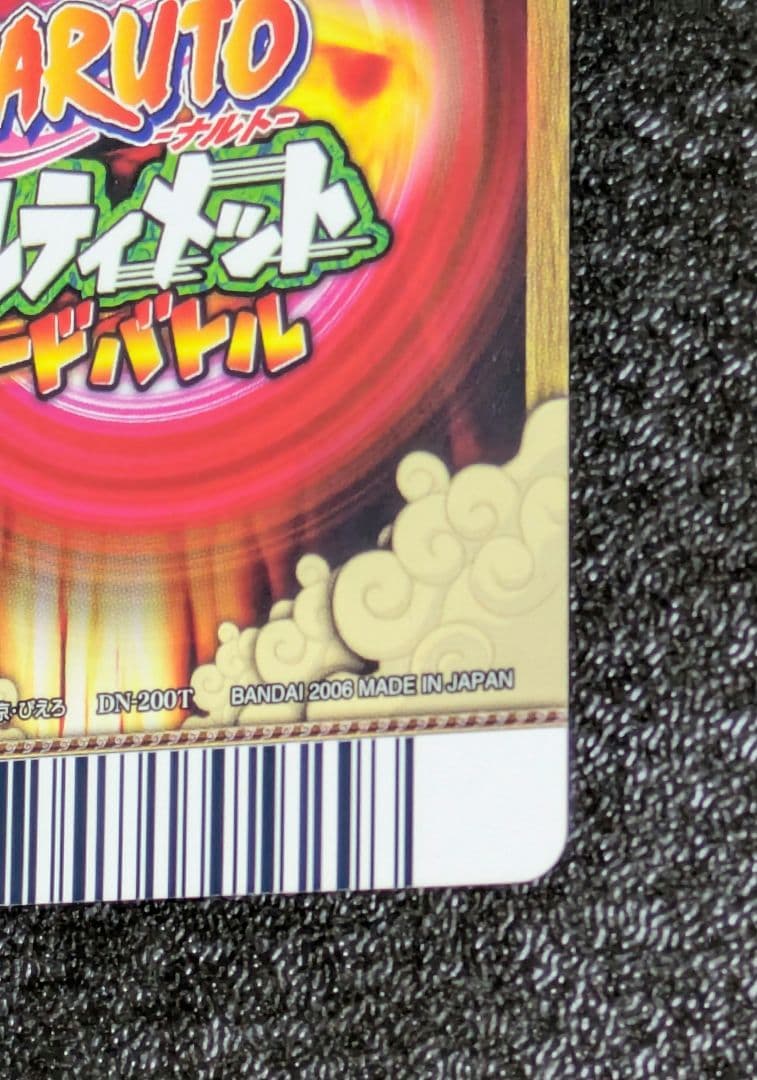 【ryo】うちはサスケ 呪いの千鳥DN200T ナルティメットカードバトル