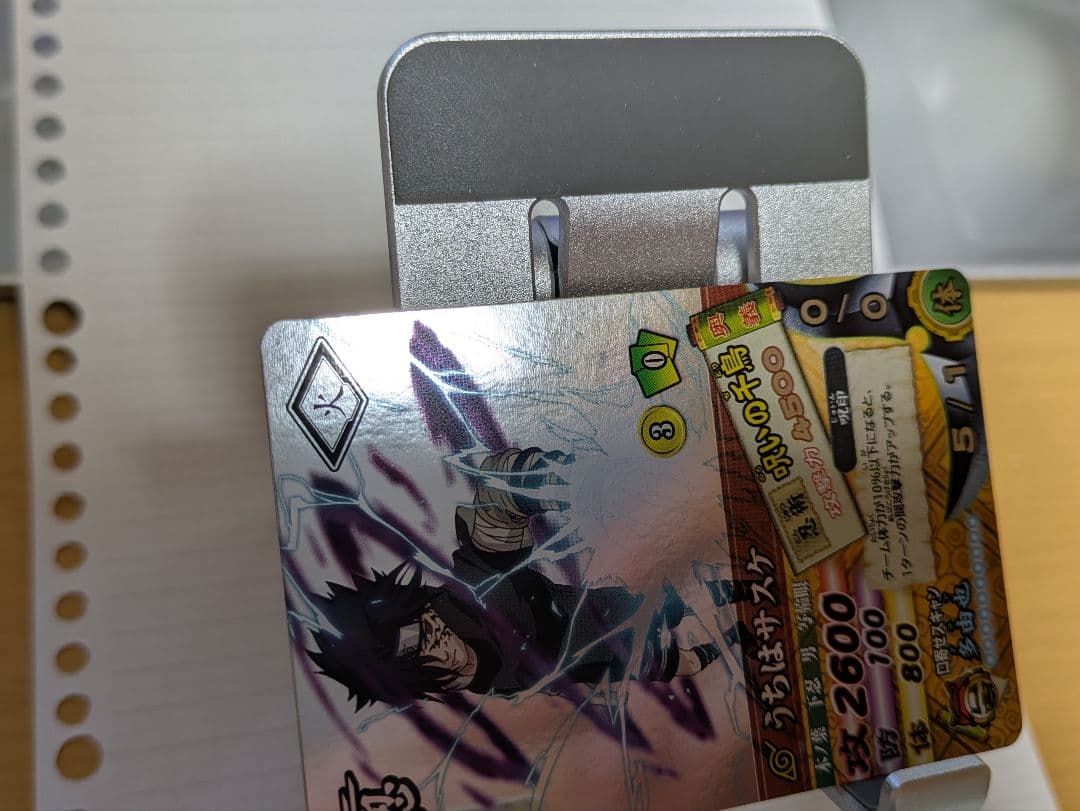 【ryo】うちはサスケ 呪いの千鳥DN200T ナルティメットカードバトル