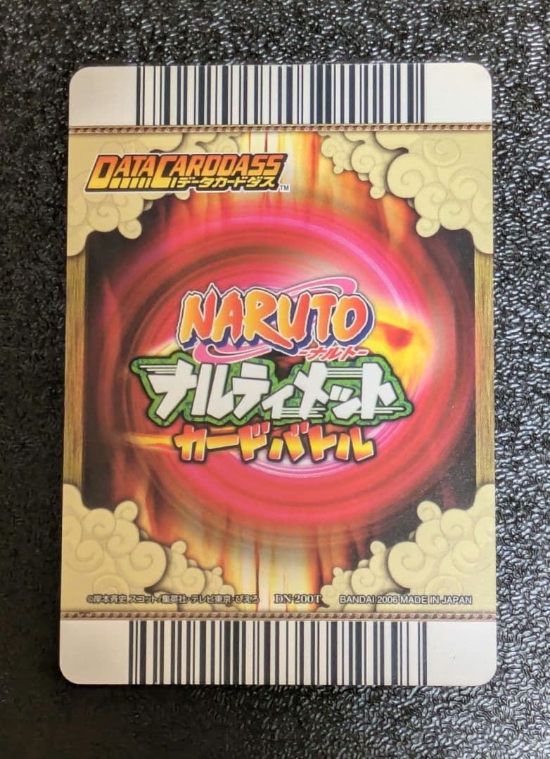 【ryo】うちはサスケ 呪いの千鳥DN200T ナルティメットカードバトル