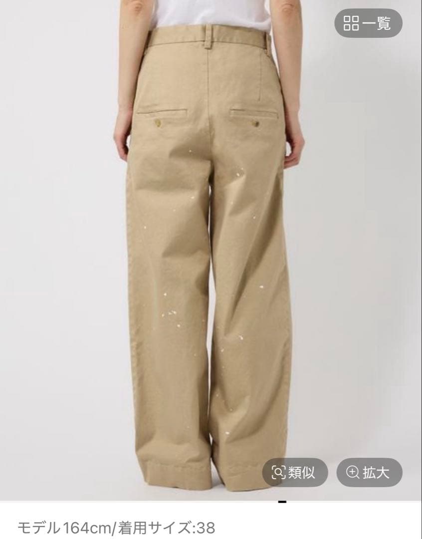 美品【BRILL】ペイントチノパンツ38 ベージュ チノパンツ | [公式