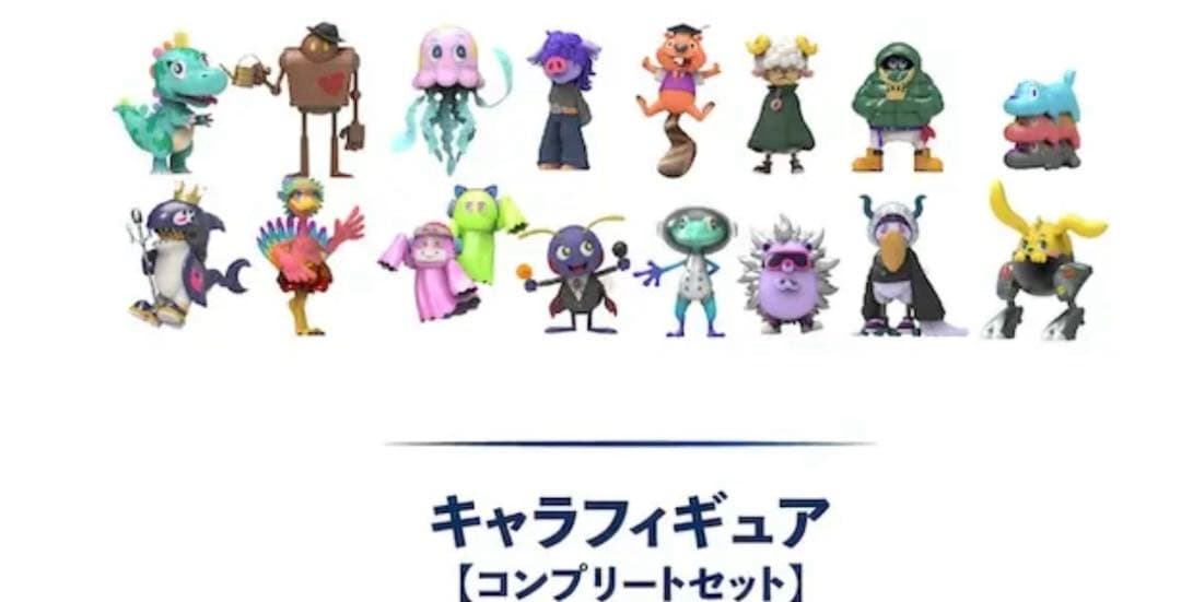 キンプリ King&Prince コンプリートセットRe:ERAリエラフィギュア