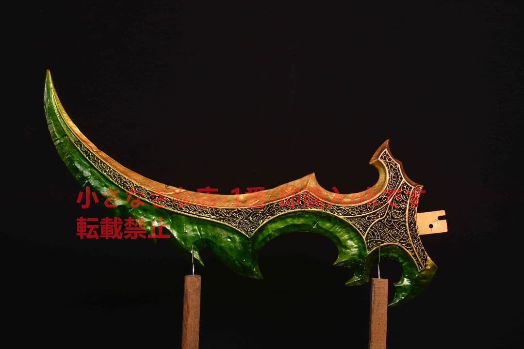 エッグナイフ『魔獣世界』古兵器 武具 Cosplay ロールプレイング