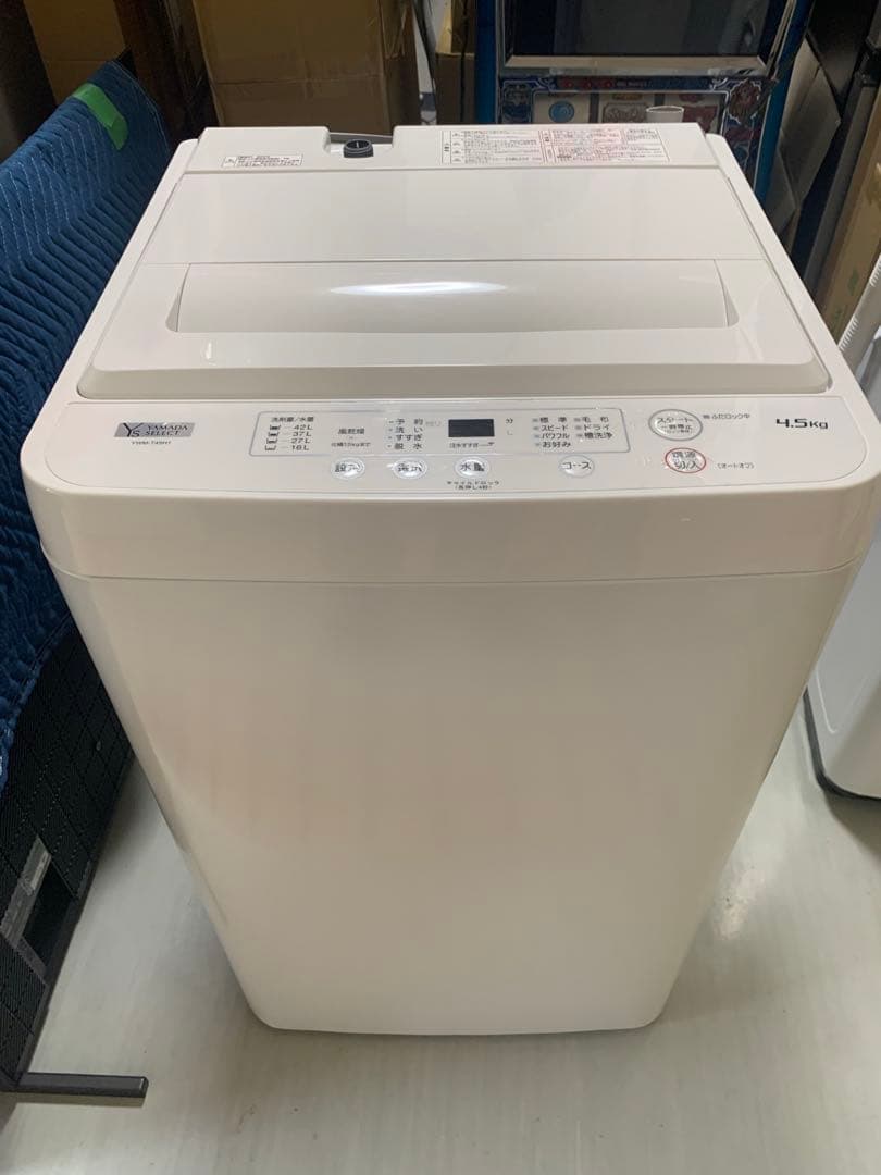 ヤマダセレクト 洗濯機YWM-T45H1 4.5kg 2022 家電 大阪配送