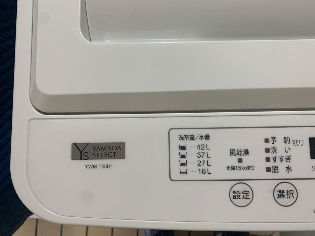 ヤマダセレクト 洗濯機YWM-T45H1 4.5kg 2022 家電 大阪配送
