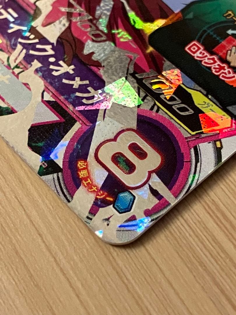 スーパードラゴンボールヒーローズ H8-SEC P H8-SEC-P メモリアル