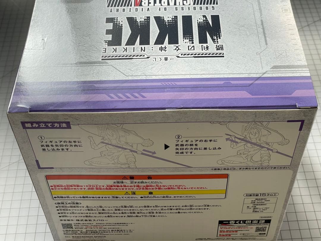 勝利の女神NIKKE 紅蓮フィギュア B賞 一番くじ