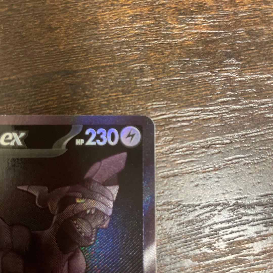 ゼクロムEX 174/086 bwr ポケモンカード