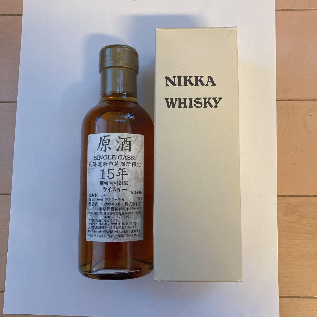 ニッカウヰスキーの原酒 15年物になります。
